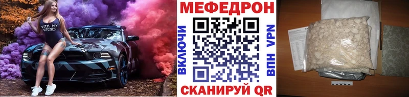 Наркота Армавир КОКАИН Амфетамин Конопля Меф мяу мяу