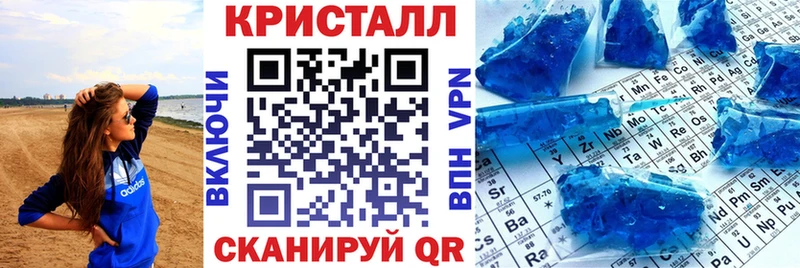 Амфетамин 97% Армавир
