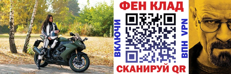 АМФ Розовый  Армавир 