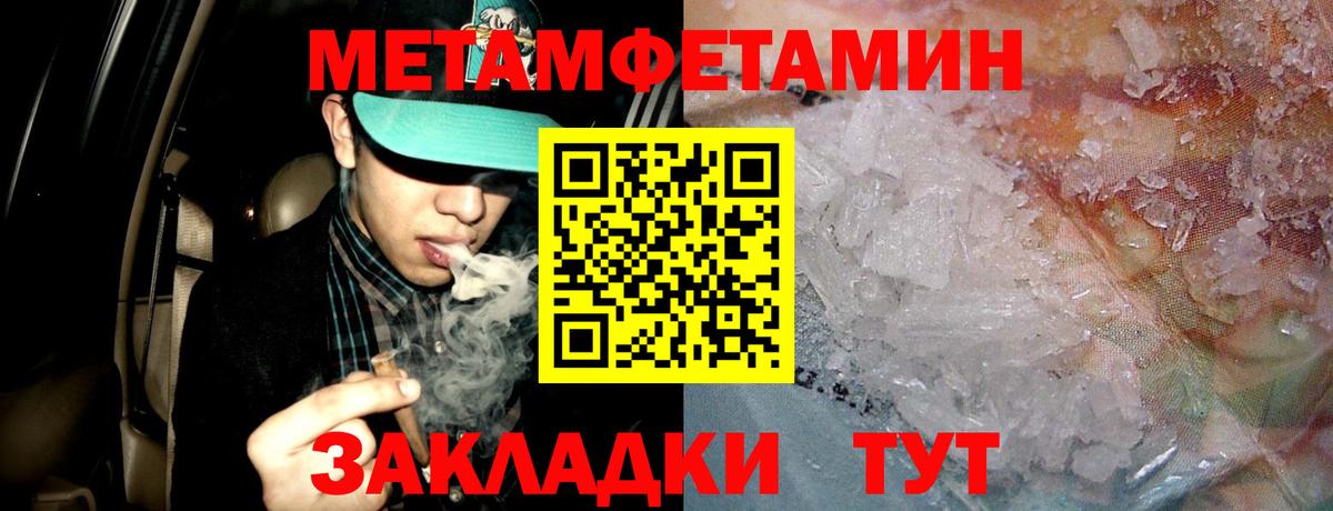 АМФЕТАМИН Premium  Амфетамин  Армавир  Вход с VPN 