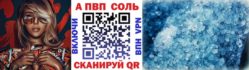 APVP СК  Армавир 