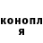 Cannafood конопля Garry Ost