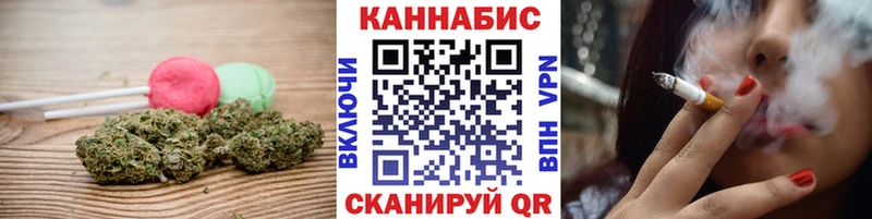 Canna-Cookies марихуана  закладки  кракен зеркало  Армавир 