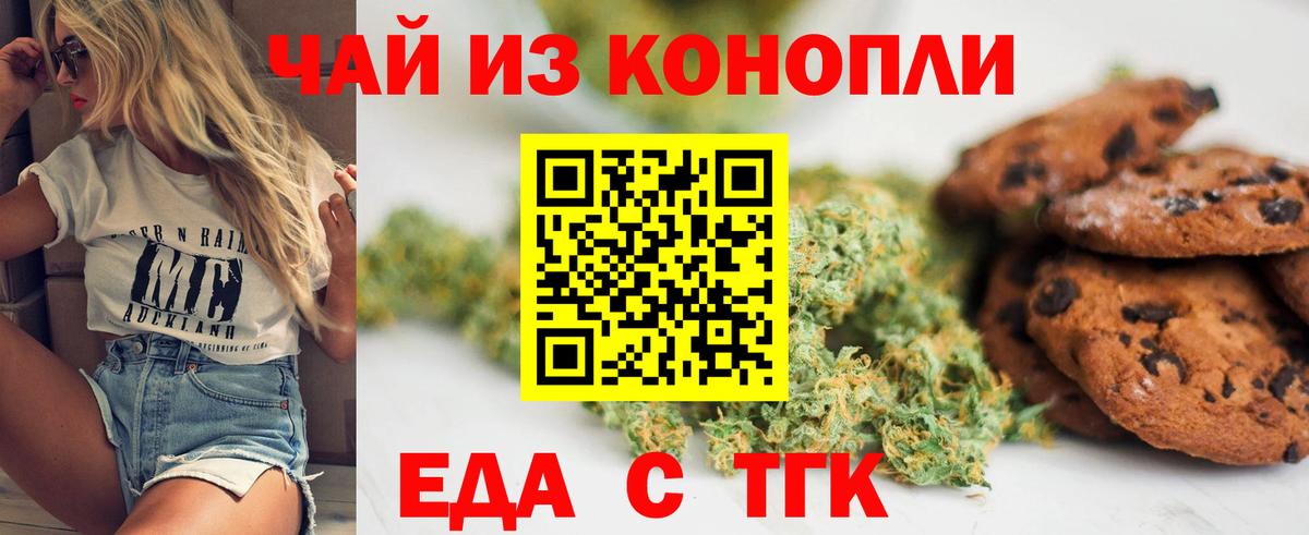 Ляпка  Молли  Каннабис  КОКАИН  Меф  Купить наркоту  Метамфетамин  Канабис  МДМА  МЕФ  Армавир  Вход с VPN  Гарик 