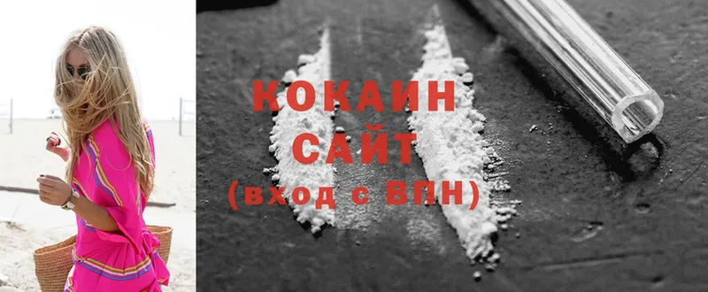 mega сайт  купить закладку  Армавир  Cocaine Колумбийский 