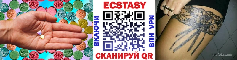 Ecstasy 280 MDMA  Армавир 