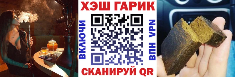 ГАШИШ hashish  Армавир 