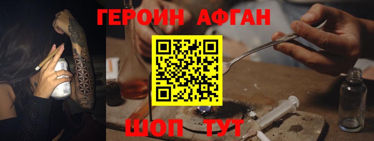 КОКАИН  Вход с VPN  Армавир  Меф МЯУ МЯУ   Кокаин  Меф  МАРИХУАНА 