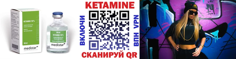 КЕТАМИН ketamine  Армавир 