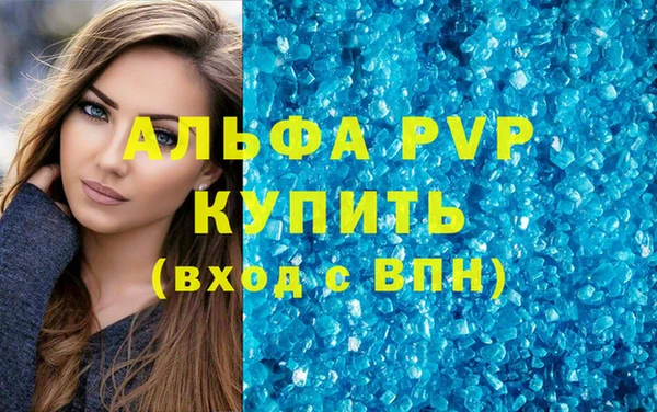 таблы Магас