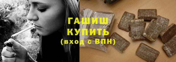 кристаллы Володарск