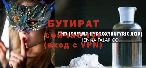 дмт Майский