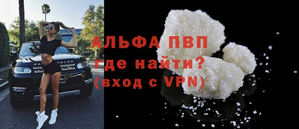таблы Магас