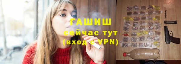 таблы Магас