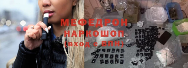 spice Анива