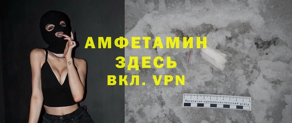 таблы Магас