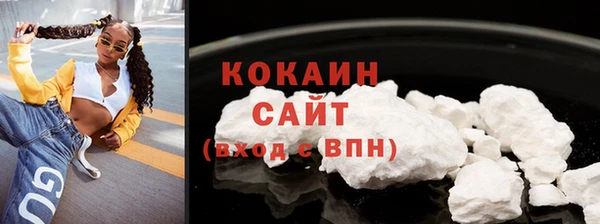 прущая мука Волосово