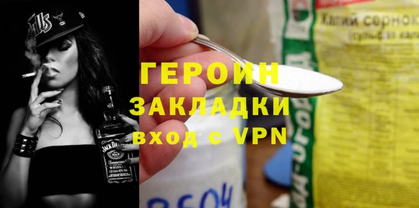 spice Магадан