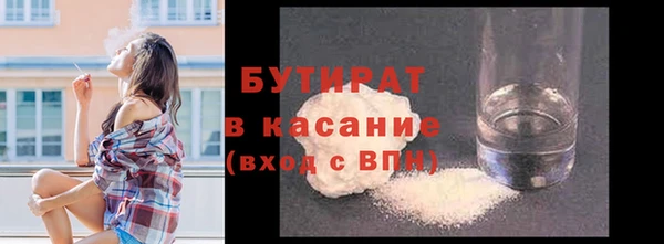 таблы Магас