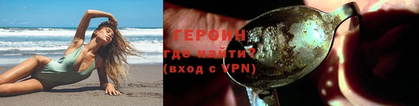 таблы Магас