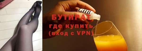 таблы Магас