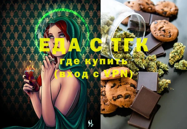 spice Магадан