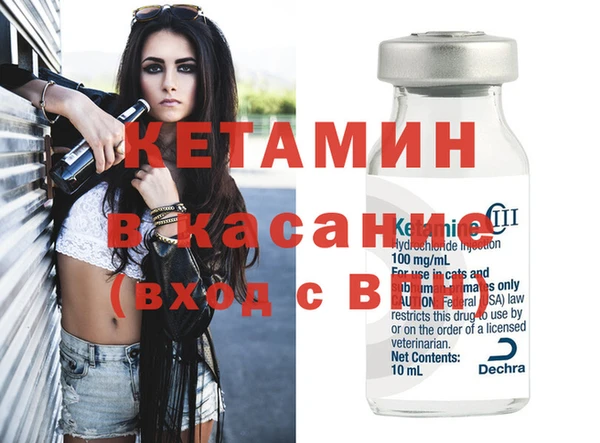 тгк Вязьма