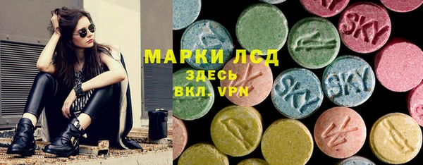 марки lsd Вязники