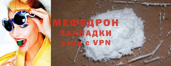 таблы Магас