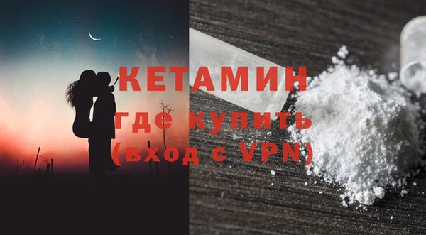 ALPHA-PVP Анжеро-Судженск