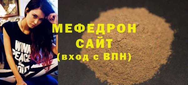 таблы Магас