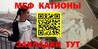 первитин Волжский