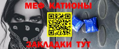 первитин Волжский