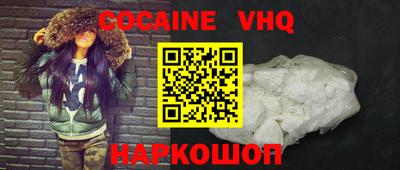 меф VHQ Жуковский