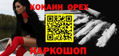 ALPHA PVP Заводоуковск