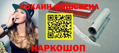 меф VHQ Жуковский