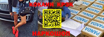 ALPHA PVP Заводоуковск