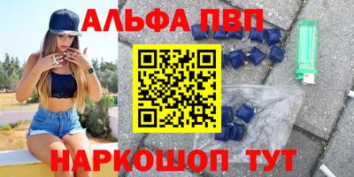 индика Волгодонск