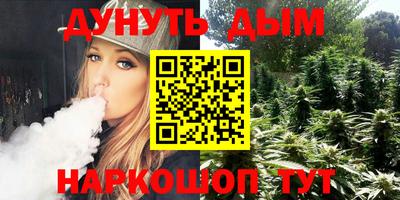 меф VHQ Жуковский