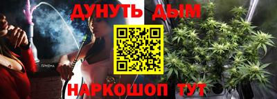 jwh Абинск