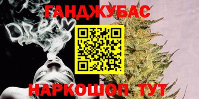 меф VHQ Жуковский