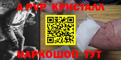 первитин Волжский