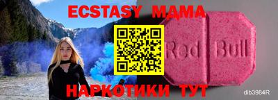 мефедрон VHQ Азнакаево