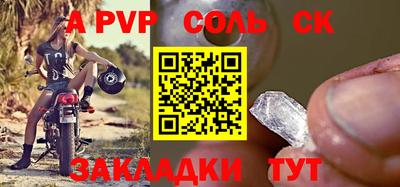 меф VHQ Жуковский