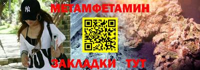 ALPHA PVP Заводоуковск