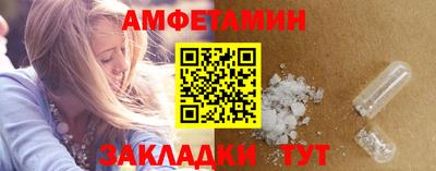меф VHQ Жуковский