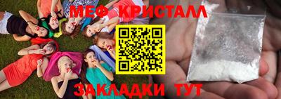 меф VHQ Жуковский