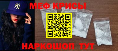шишки Абакан