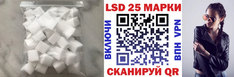 Лсд 25 экстази кислота  Армавир 