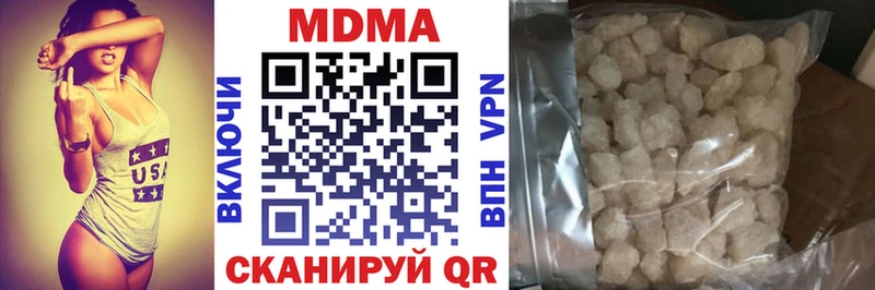 дарк нет наркотические препараты  KRAKEN как зайти  Армавир  МДМА crystal 